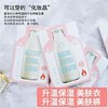 【可以穿的化妆品】保湿+升温保暖=牛奶升温美肤衣 商品缩略图2
