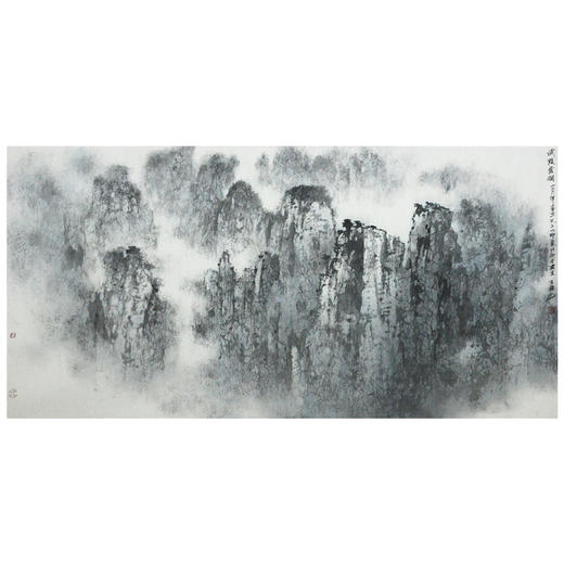 王盛烈国画作品——武陵云烟 商品图0