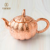 广府汇 天程铜艺 饮水思源南瓜铜壶 铜器烧水壶泡茶壶功夫茶具中式沏茶壶 商品缩略图0
