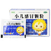 （B2C）葵花牌小儿感冒颗粒6g*10袋 商品缩略图4