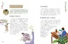 本草纲目 少儿彩绘版 古代中国的百科全书  万有文库 7-15岁适读 商品缩略图6