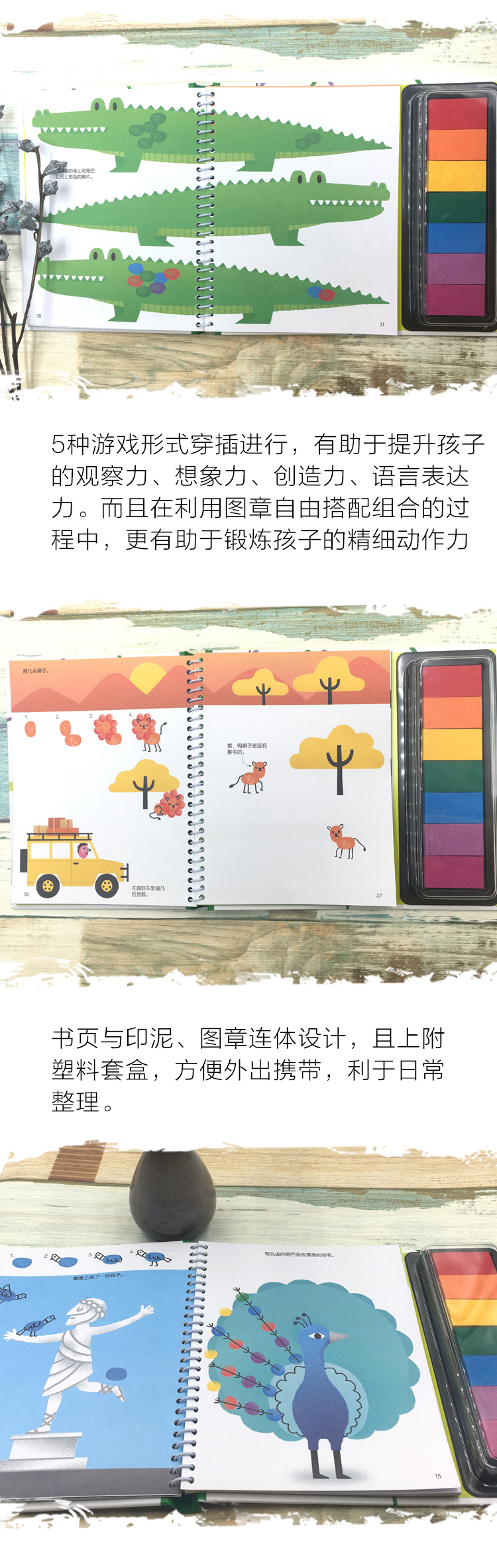 英国幼儿经典创意指印、图章游戏套装情页750_05.jpg