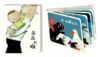 卜卜刊（1-3岁）2019年半年刊 6期共12本 每月2本 商品缩略图5