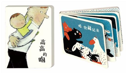 卜卜刊（1-3岁）2019年半年刊 6期共12本 每月2本 商品图5