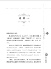 优等生必读文库·现代名家美文品读系列 寄小读者 商品缩略图3
