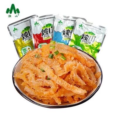 烛山吉祥之芋礼盒440g 商品图1
