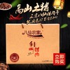 陕西特产安康平利八仙农家手撕腊肉850g 商品缩略图1