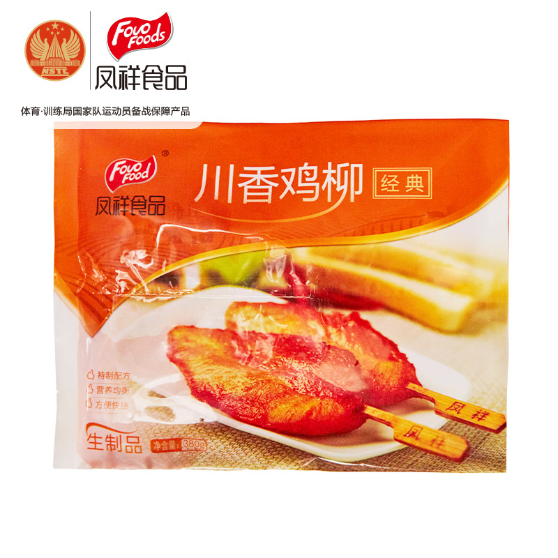 ʳƷ 䴨㼦 380*2