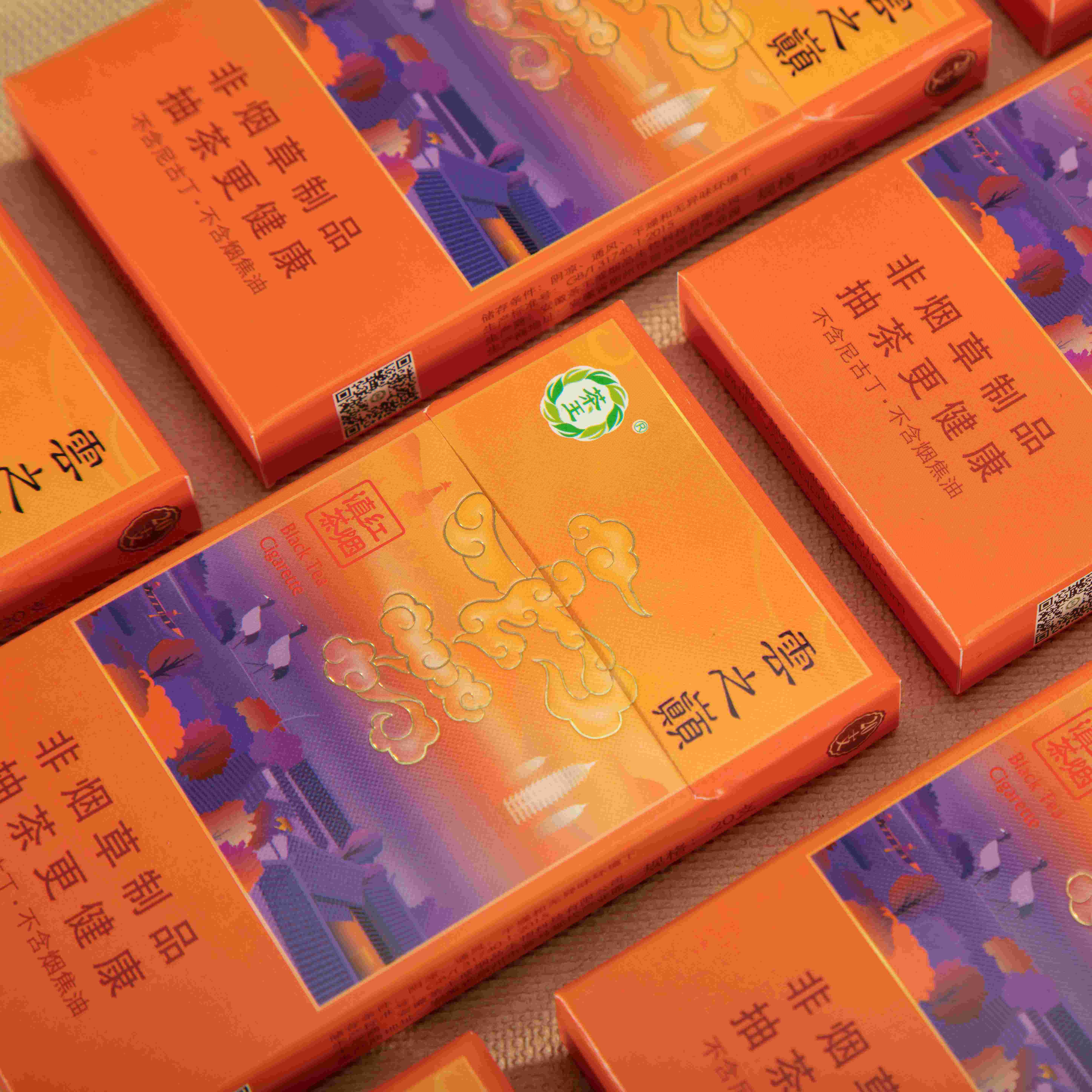 云之巅(整条)|滇红茶烟