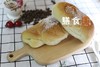 椰丝面包/个 商品缩略图0