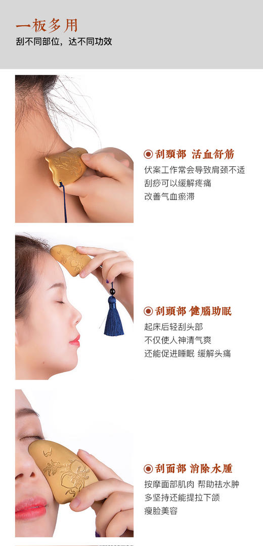 朱炳仁铜   精铜   花开满福刮痧板    健康养生家居饰品 商品图1