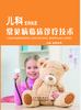 儿科常见病临床诊疗技术 商品缩略图0