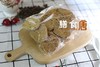 蔓越莓饼干/份 商品缩略图0