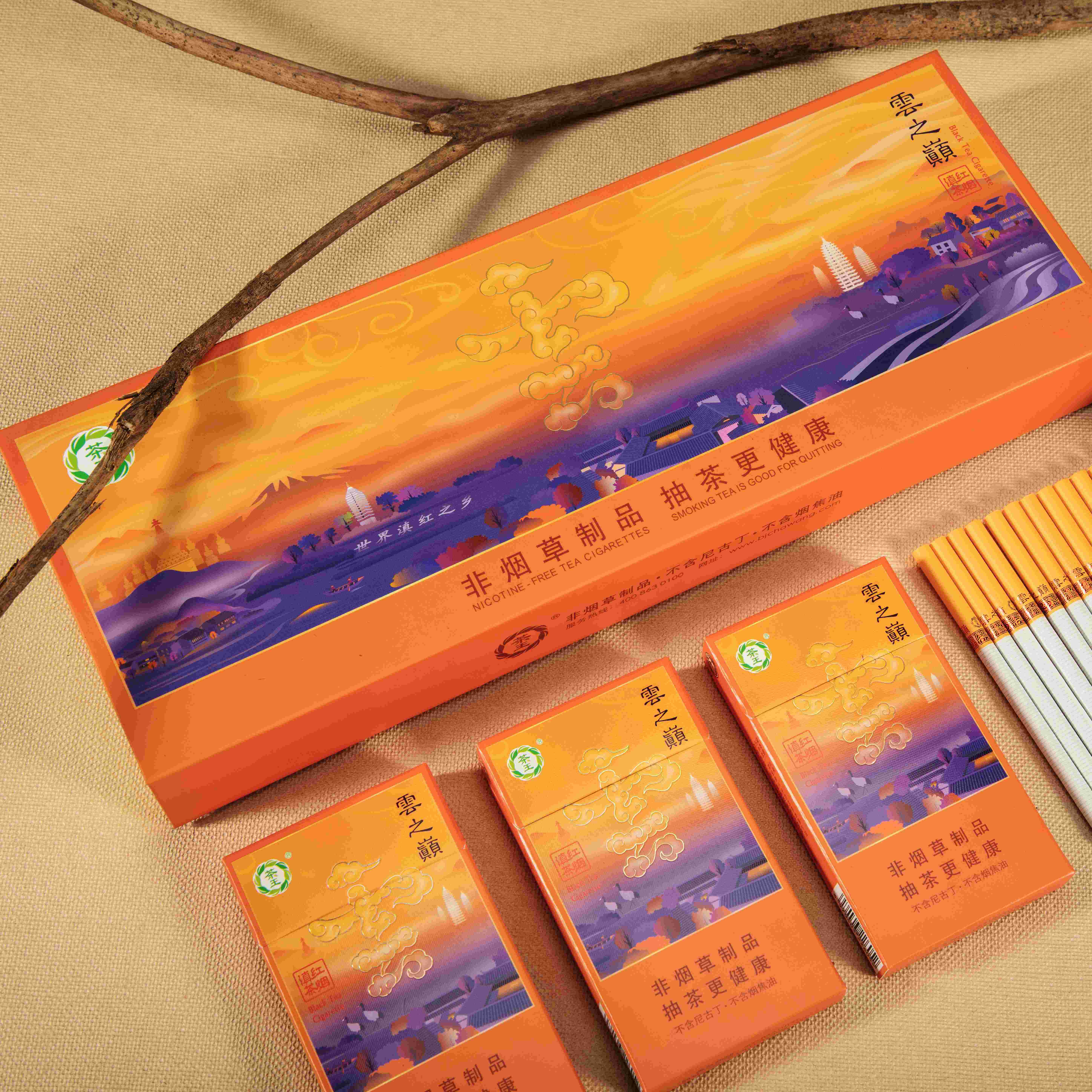 云之巅(整条)|滇红茶烟