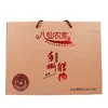 陕西特产安康平利八仙农家手撕腊肉850g 商品缩略图0