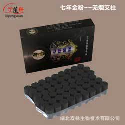 七年金粉无烟艾柱