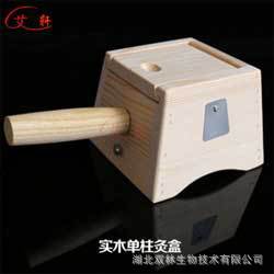 单孔灸盒
