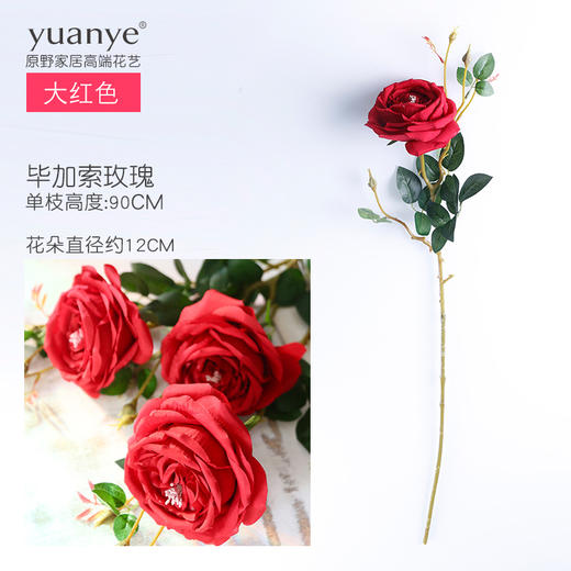 花卉玫瑰仿真花油画感装饰花假花 卧室摆件会所酒店摆放艺术插花 商品图3