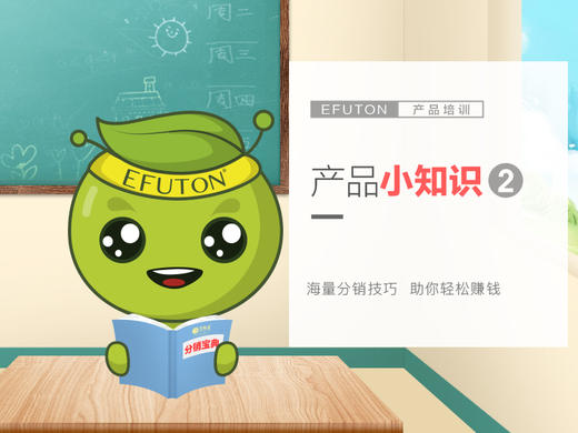 产品培训——产品小知识1 商品图0