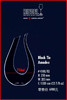 奥地利手工 RIEDEL 醒酒器系列 商品缩略图8