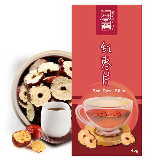 【寿全斋】红枣片 45g/盒 商品图0