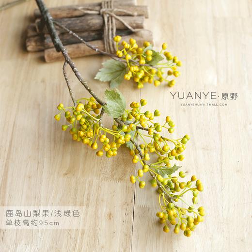 室内装饰花艺浆果仿真花客厅餐厅摆设绢花套装盆栽鹿岛山梨果假花 商品图2
