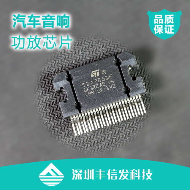 tda7851f电路图,a7851l电路图,a1541电路图(第4页)_大山谷图库