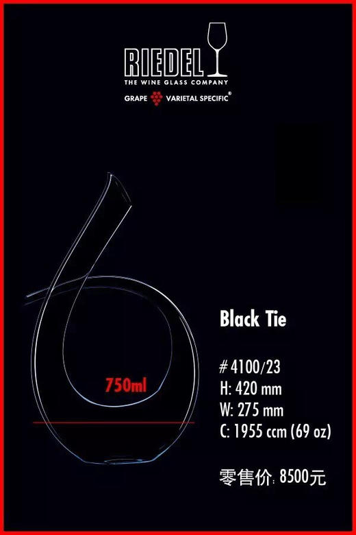 奥地利手工 RIEDEL 醒酒器系列 商品图13