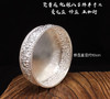 天语龙吟&梵音苑 新品精工足银手工曼扎系列足银八吉祥八宝足银曼扎盘295.94克 商品缩略图4