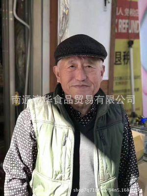【进口零食】韩国老爷爷鱼片 南大门老爷爷家烤鱼片 手撕鱼片即食鱼干现货袋装 商品图4