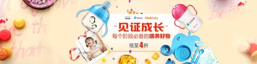 奶粉 商品图1