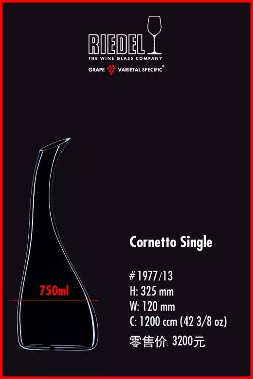 奥地利手工 RIEDEL 醒酒器系列 商品图2