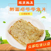 【进口零食】韩国老爷爷鱼片 南大门老爷爷家烤鱼片 手撕鱼片即食鱼干现货袋装 商品缩略图3
