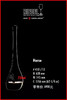 奥地利手工 RIEDEL 醒酒器系列 商品缩略图12