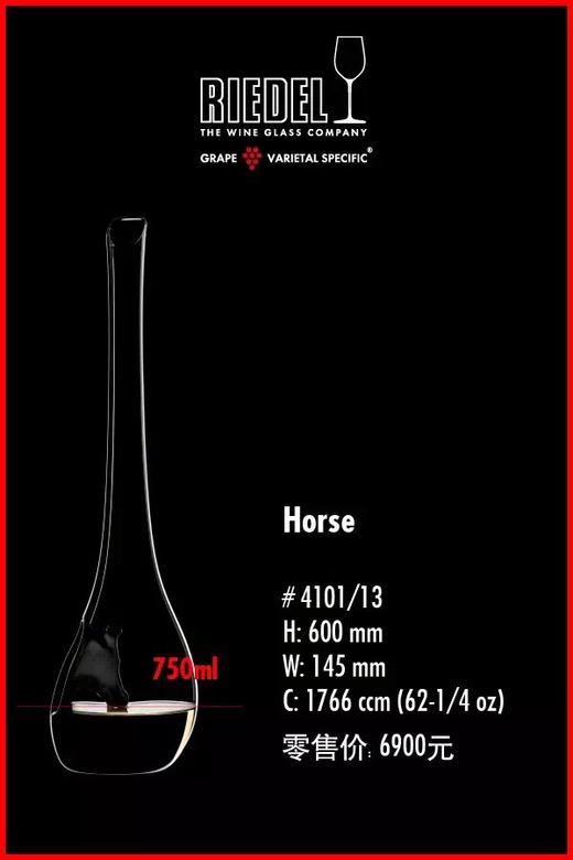 奥地利手工 RIEDEL 醒酒器系列 商品图12