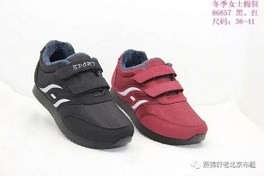 燕锦轩老北京健步鞋女款 商品图0