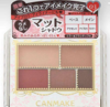 【现货】17年新色-canmake五色哑光眼影03号 商品缩略图0