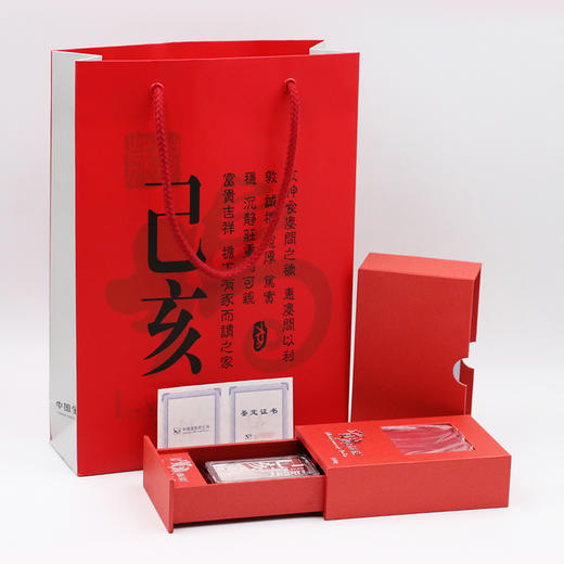 【中国金币】2019年猪年贺岁银条（99.9%） 商品图7