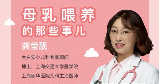 母乳喂养的那些事 商品图0