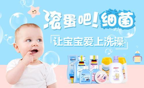 奶粉 商品图0