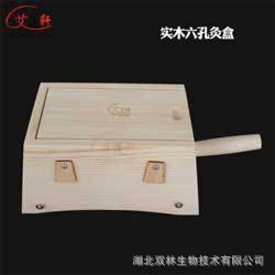 六孔灸盒