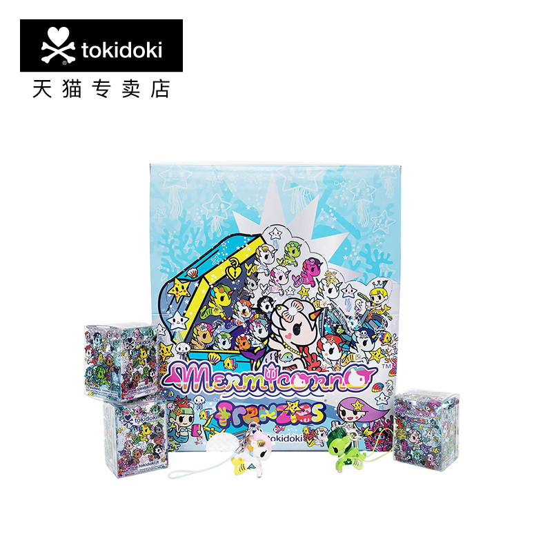 tokidoki淘奇多奇 美人鱼挂饰第一季盲盒女生可爱背包