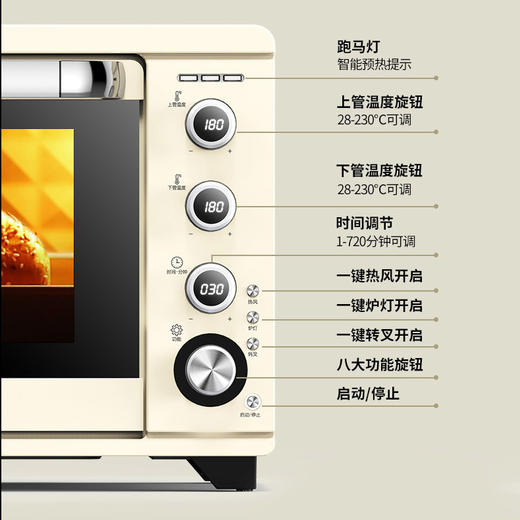 柏翠PE5040YE电烤箱（一度飞梭） 商品图2