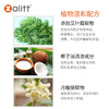 Zolitt婴幼儿童无荧光剂皂液新生宝宝植物抑菌洗衣液1.5KG*6 商品缩略图4