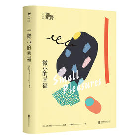 【给家长】人生学校（全套共5册）