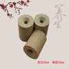 湖北蕲春艾灸床座灸椅 使用艾柱中孔艾柱五年陈艾柱艾块订制艾柱 商品缩略图0