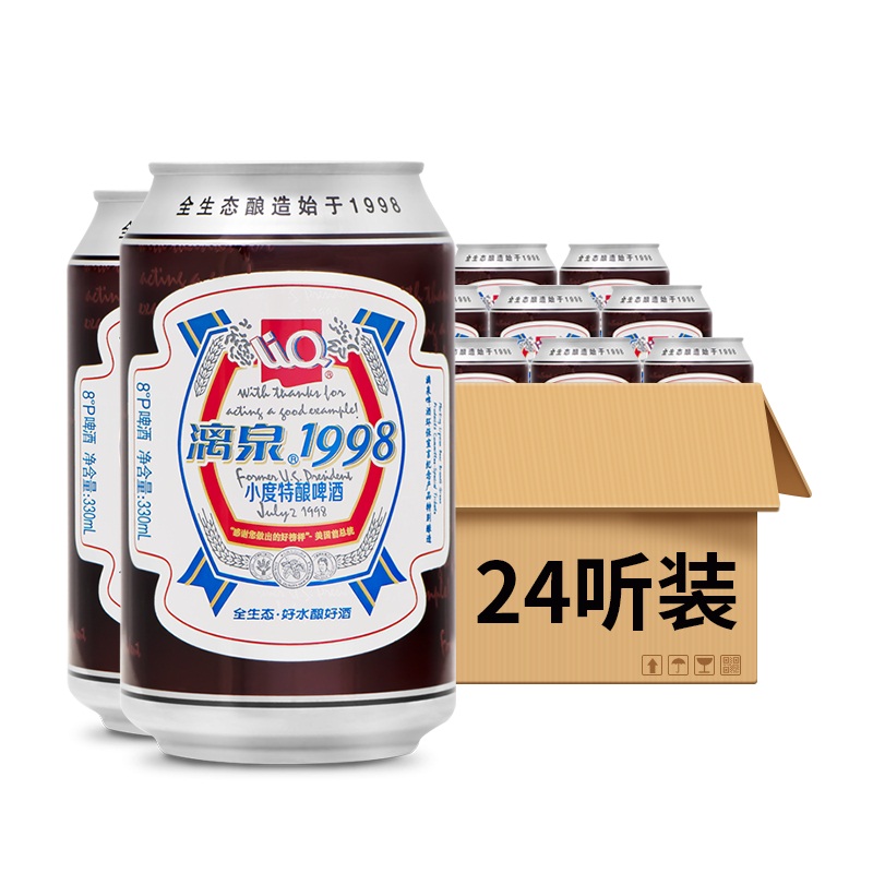 漓泉1998听装-柳州站