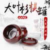 大叶杉大号棋罐 商品缩略图0