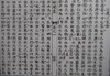 五运六气基础（四） 商品缩略图0
