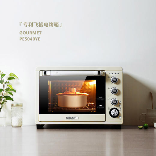 柏翠PE5040YE电烤箱（一度飞梭） 商品图0